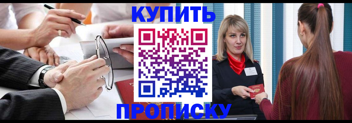 временная регистрация гарантия в Рязанской области