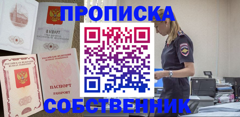 найти адрес прописки в Рязанской области